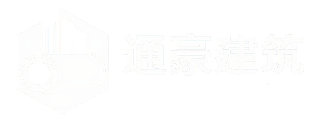 通豪非开挖顶管
